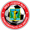 СШОР №2 Комсомольск-на-Амуре
