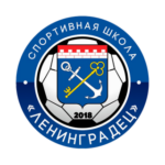 СШ Ленинградец
